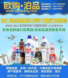 韩国进口日用品 主流品类报价参考与厂家合作渠道分析