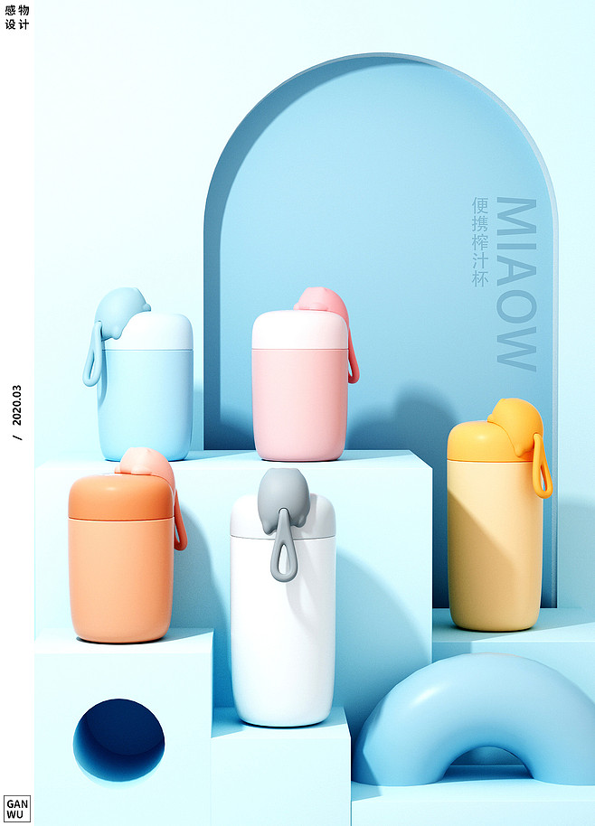 家居日用新视角 产品设计如何提升生活品质